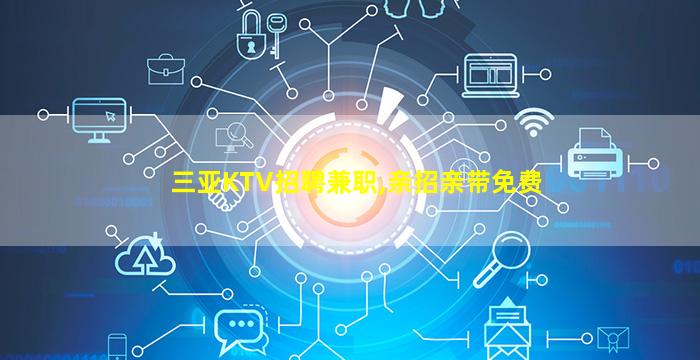 河北酒吧招聘